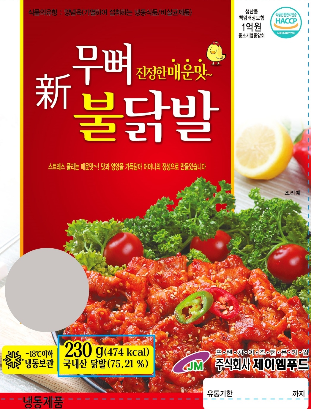 제이엠푸드 숯불무뼈불닭발 230g