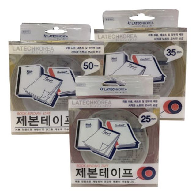 레이테크 제본테이프