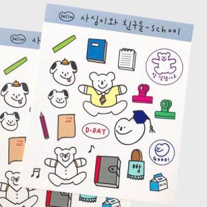 사심이와 친구들 스쿨 스티커 스티커 Sticker