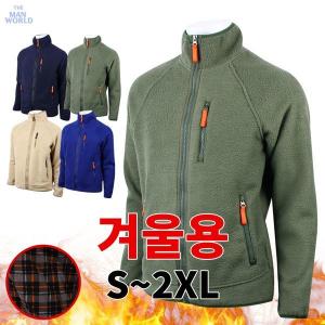 더맨월드 BX후리스양털집업점퍼 겨울