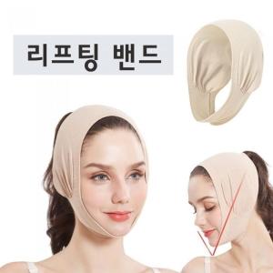 얼굴 브이라인밴드 수면 리프팅 턱 땡김 입벌림 방지