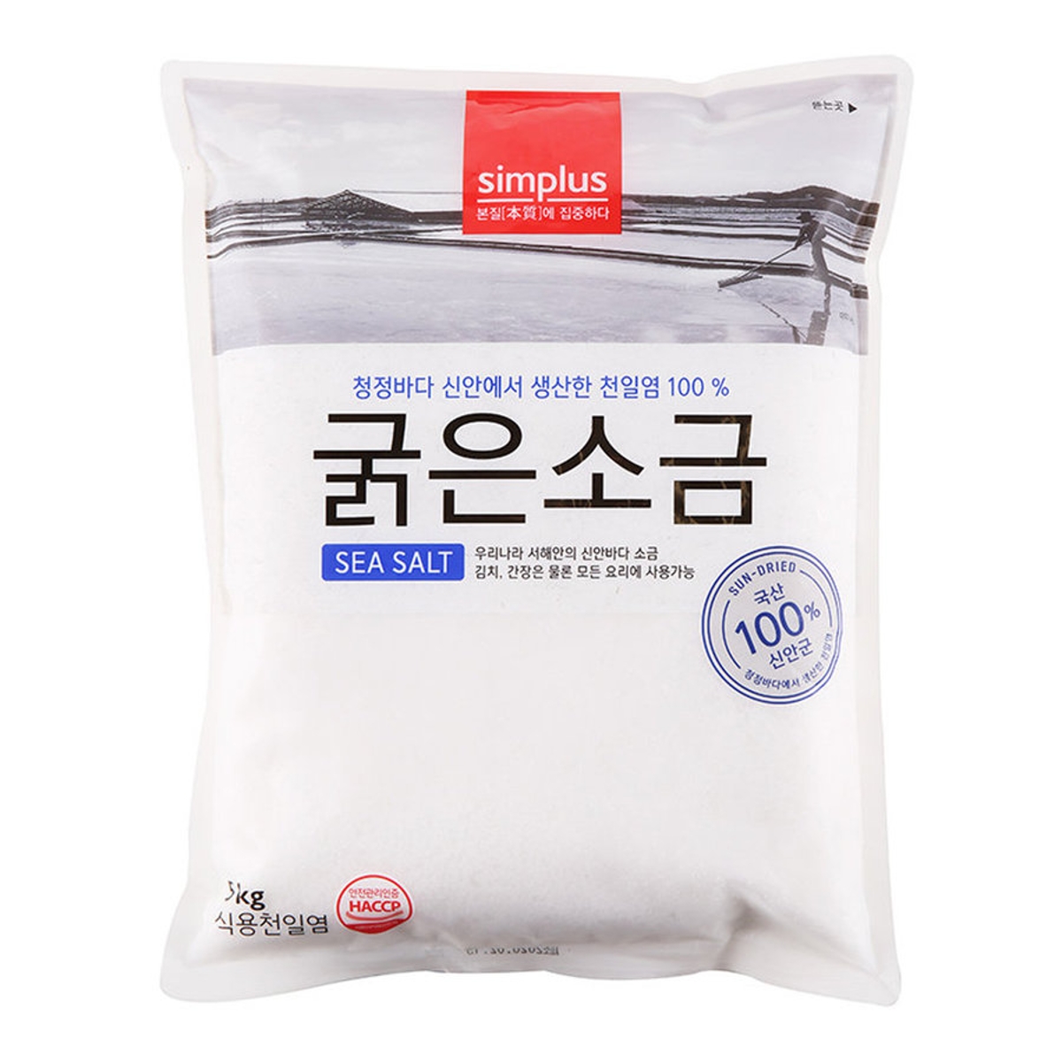 영진그린식품 심플러스 굵은소금 5kg