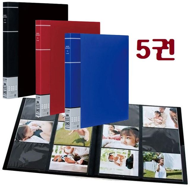 나카바야시 L판 3x5 1면 6장 240매 슬림 포켓앨범 5권 5권