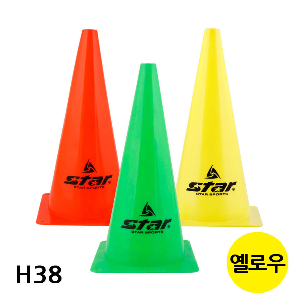 스타스포츠 훈련용 마커 칼라콘 H38 1