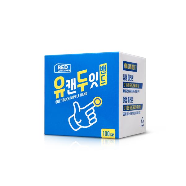 레드컨테이너 레드컨테이너 유캔두잇 니플밴드 100P
