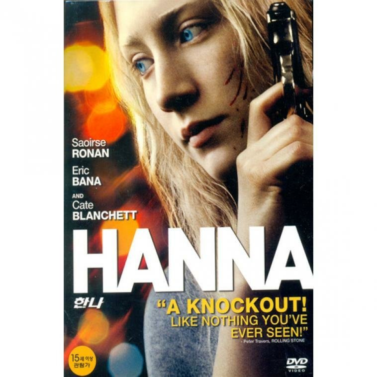 소니픽쳐스 소니픽쳐스 DVD 한나 Hanna - 시얼샤로넌 에릭바나 케이트블란쳇
