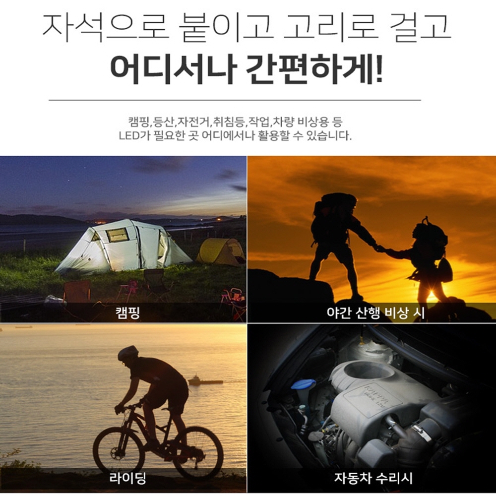 삼우힐링라이프 에디슨 LED 충전식 랜턴 스틱형 소 캠핑 낚시 레저