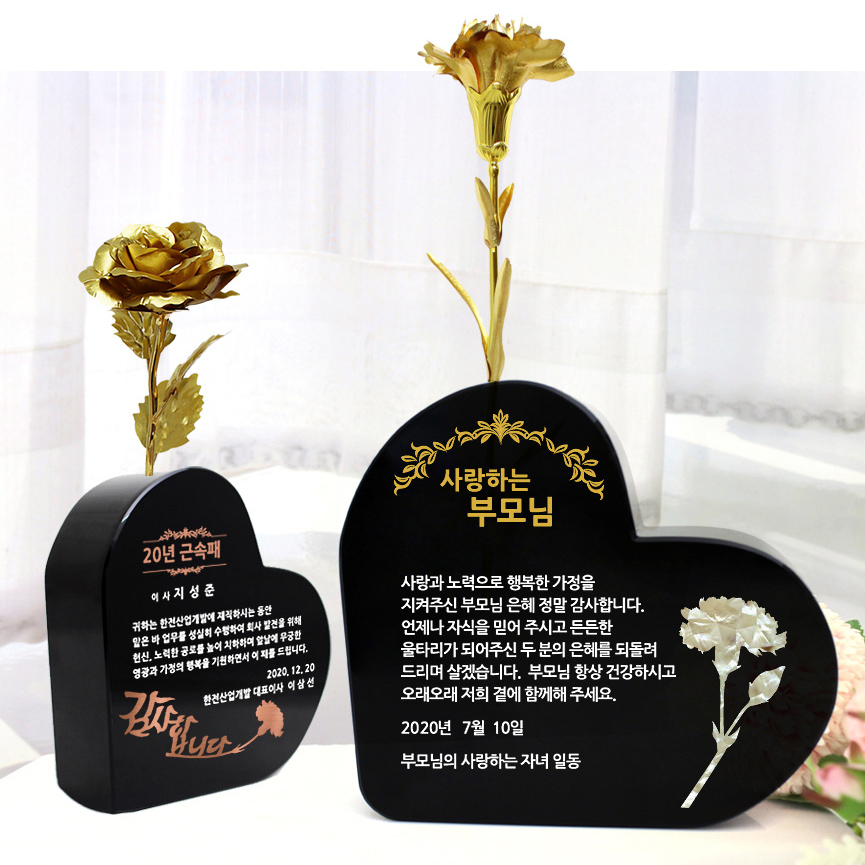 휘장타운 블랙크리스탈 골드플라워 상패 SH-07