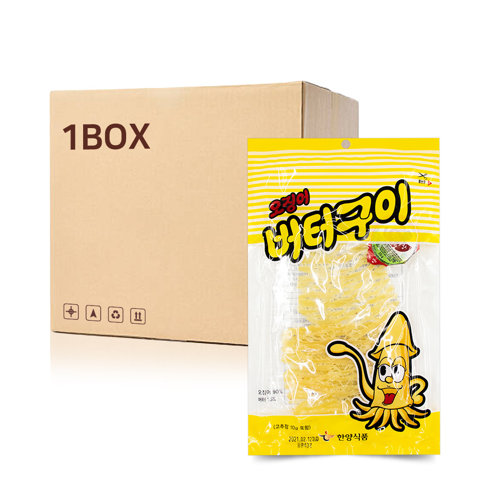 큰손 한양 오징어 버터구이 40g 1BOX X100EA