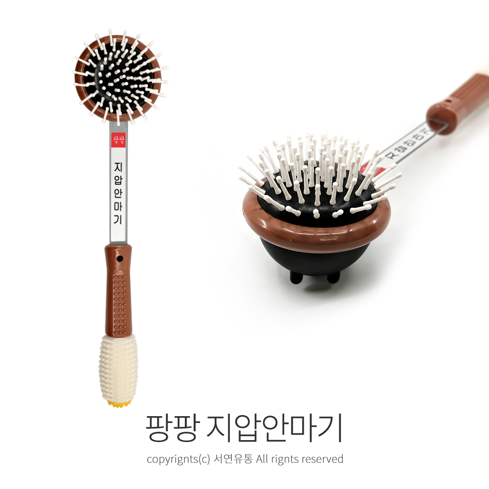 성진헬먼트 팜팜 성진 신팡팡 지압안마기 팡팡안마기 효자안마기 지압봉 1개