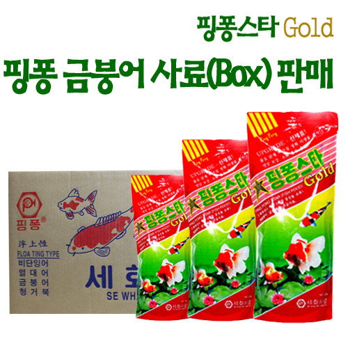 박스판매 핑퐁스타 500g X 20개입 금붕어사료 금붕어먹이 열대어 관상어 물고기먹이 물고기사료