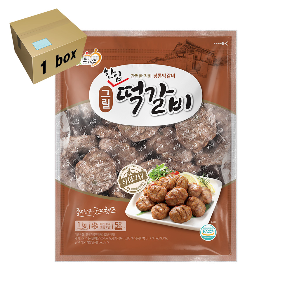 도시락떡갈비 굿프랜즈 그릴한입떡갈비 1box 1kg x10