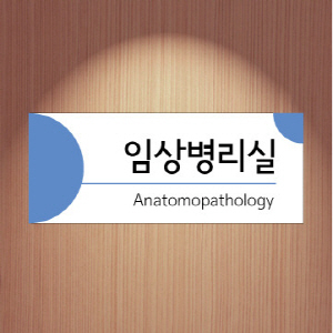 실명 액자형 183 디자인 문구 사이즈맞춤변경