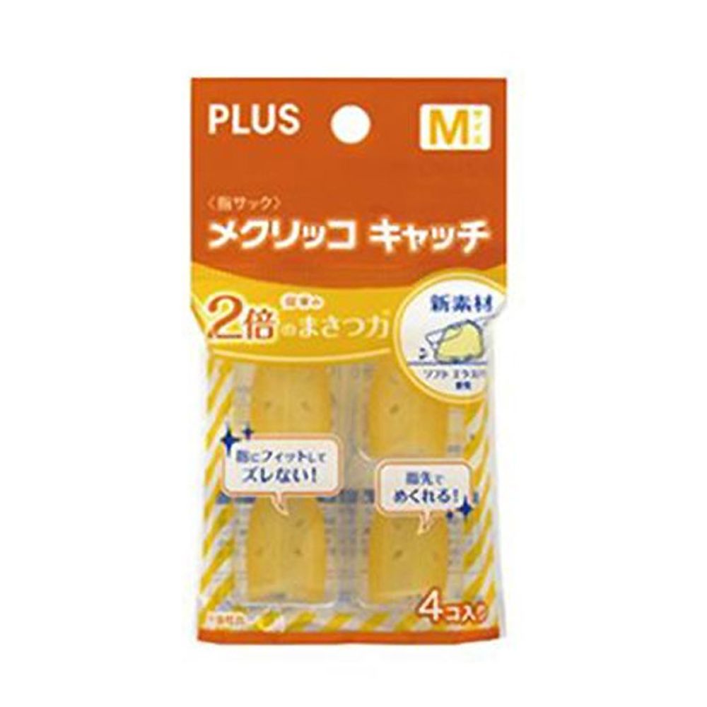 플러스 골무 손가락캐치 M KM-302CA