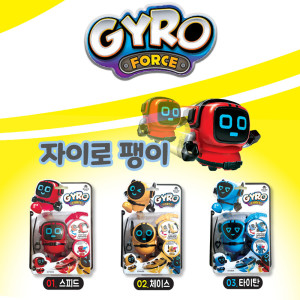 오로라상사 오로라 자이로 팽이 3종 랜덤발송