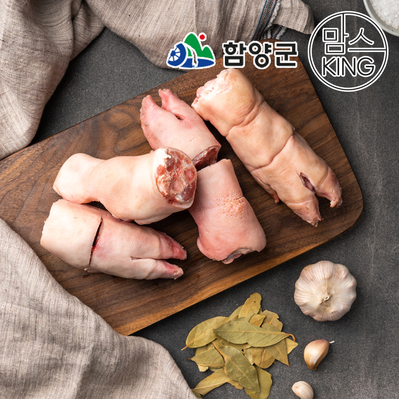 함양군 지리산흑돼지 족발 한마리분 1벌 2kg