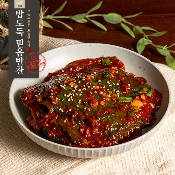 양념생깻잎 밥도둑 믿음 반찬