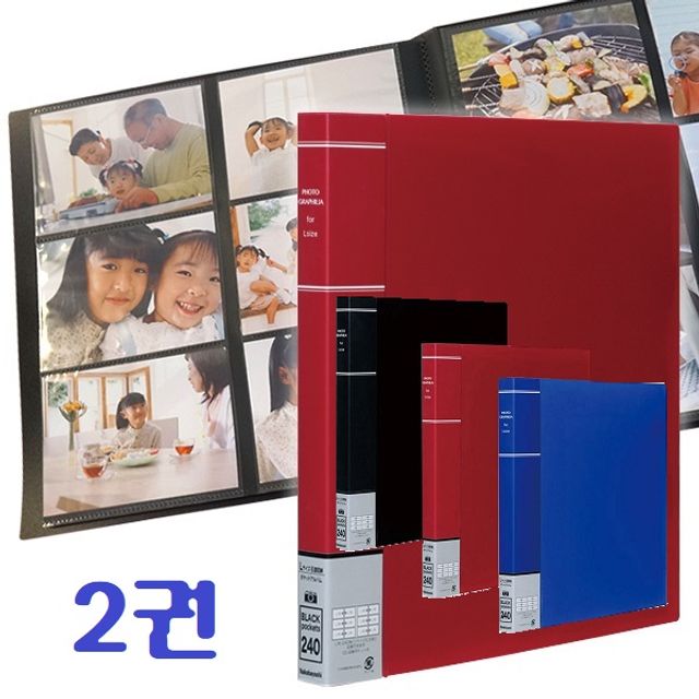 나카바야시 L판 3x5 1면 6장 240매 슬림 포켓앨범 2권 랜덤 2권