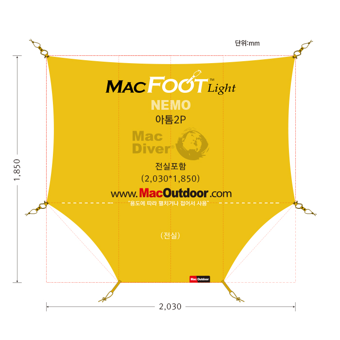맥아웃도어 맥아웃도어 맥아웃도어 블랙다이아몬드 비스타 맥풋 풋프린트 후실포함