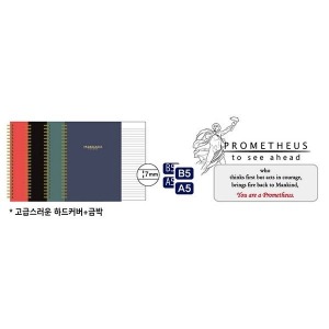 오피스디포 프로메테우스 스프링노트 Letter 좌철 80매 색상랜덤 옥스포드 ASP01400