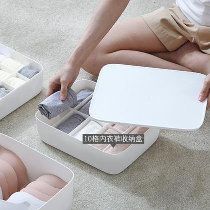 바지정리함 옷정리트레이 칸칸이정리함 양말 속옷