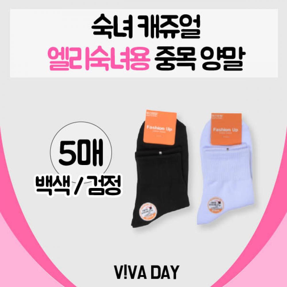 무지 중목양말 VIVADAY-D09
