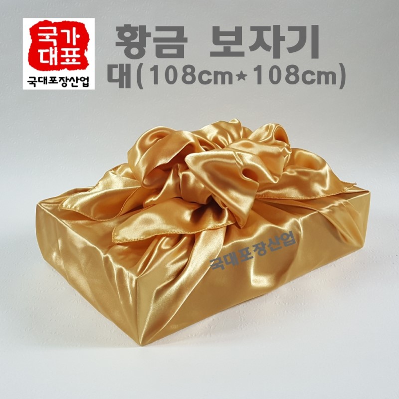 신대등바구니 5호 1개 정육갈비굴비포장 등바구니 황금보자기
