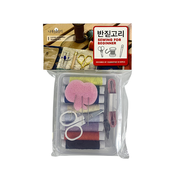 나무이야기 반짇고리세트 바느질세트 반짓고리 휴대용 수선용품 부자재