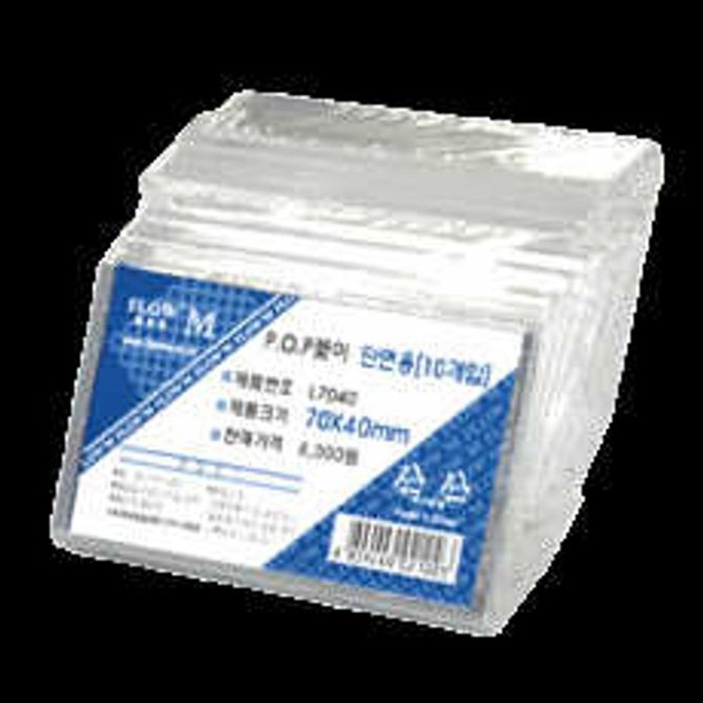 POP 꽂이 단면 70x40mm 10p 광고 아크릴 포스터 액자