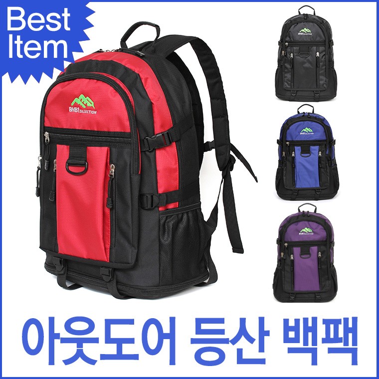 블루캣츠 블루마운트 스포츠 대용량 등산배낭 여행백팩 M7008