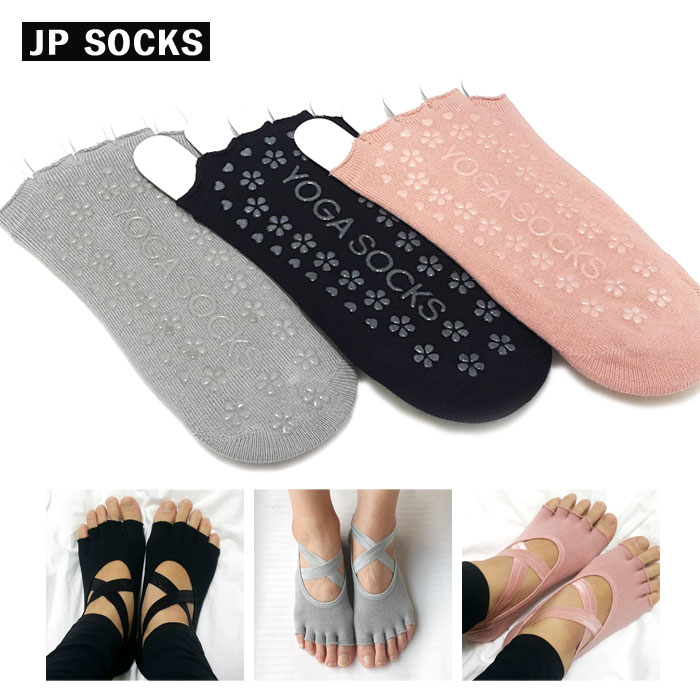 제이피 JP SOCKS 논슬립 필라테스 요가 양말 1켤레 OPENTOE 5514856