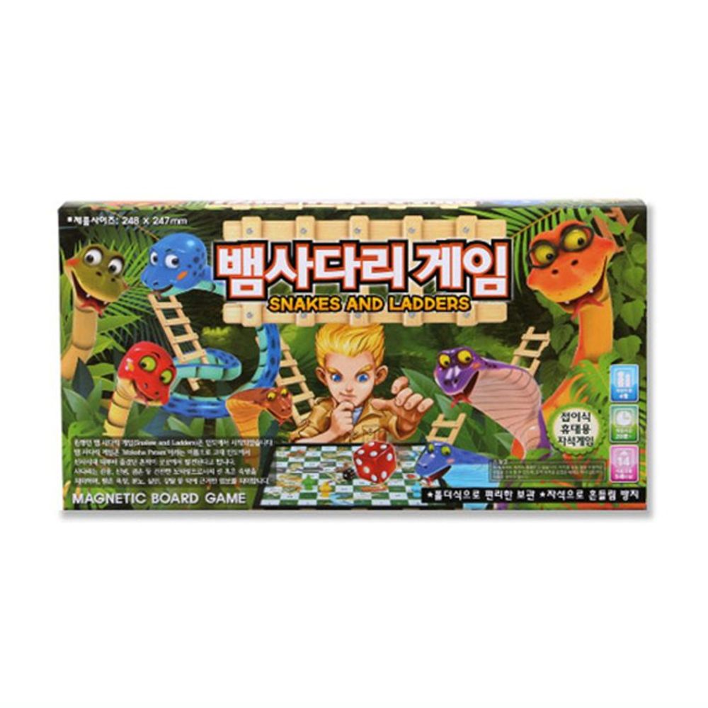 바니랜드 자석뱀사다리 1P 재밌는 초등학생 7세 보드 게임 본상품