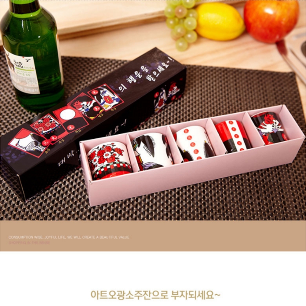 특별한 특이한 선물용 화투 오광 소주잔 술잔 세트 집들이 기념품 재밌는 아이템 1개
