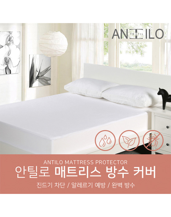 방수 매트리스커버 밴드형 방수커버 LK 262525