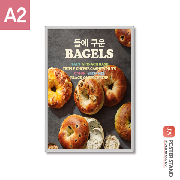 삼화 JW상사 액자 기본규격 알루미늄 프레임 개폐식액자 A2 G15R-07
