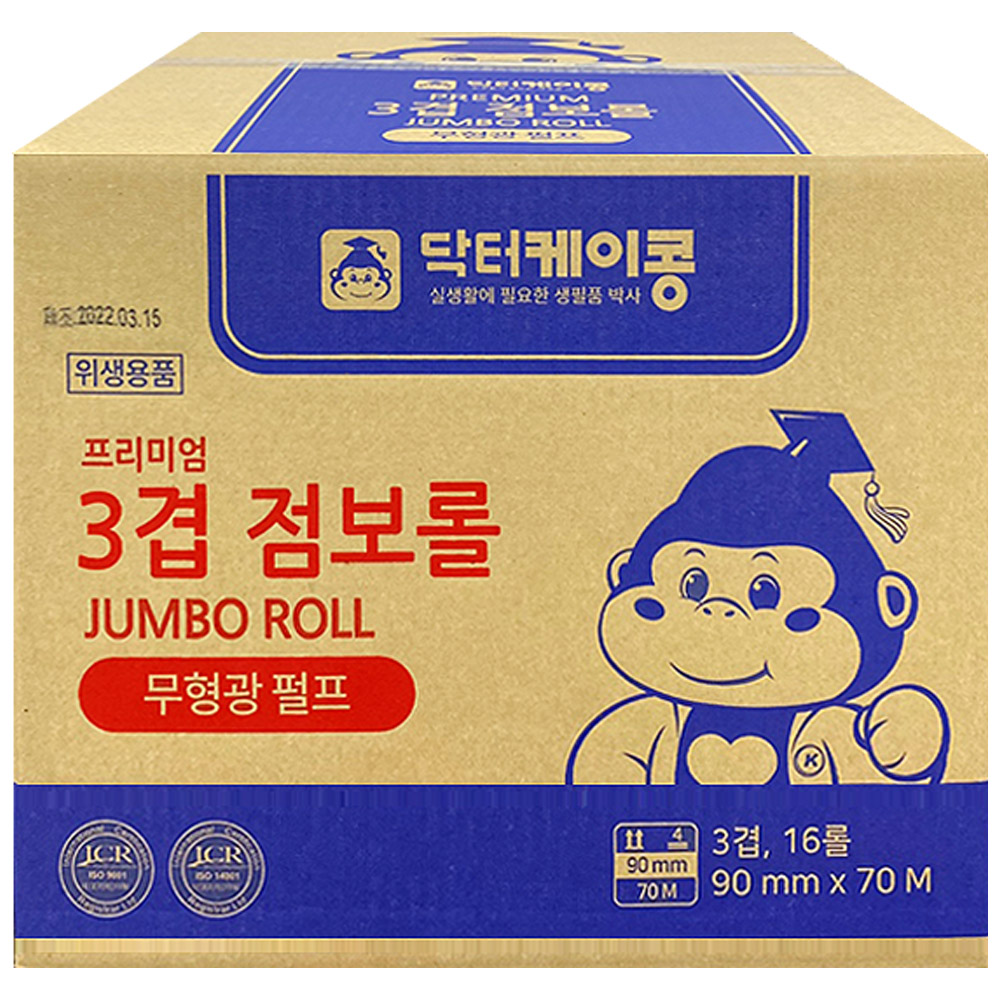 경신유통 닥터케이콩 프리미엄 점보롤 3겹 70m 16롤