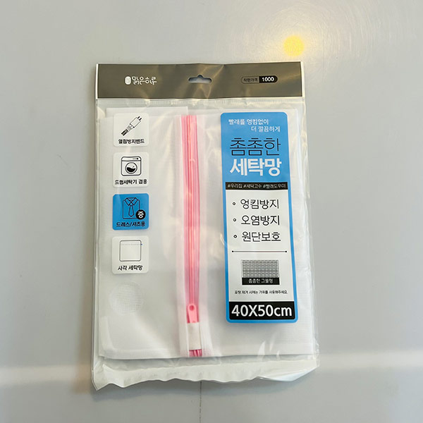 ABM도매콜 맑은하루 촘촘한 사각 세탁망 40x50
