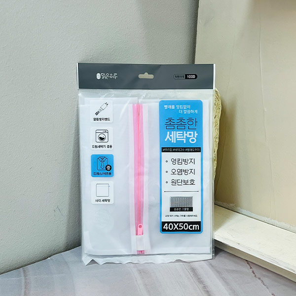 ABM도매콜 맑은하루 촘촘한 사각 세탁망 40x50