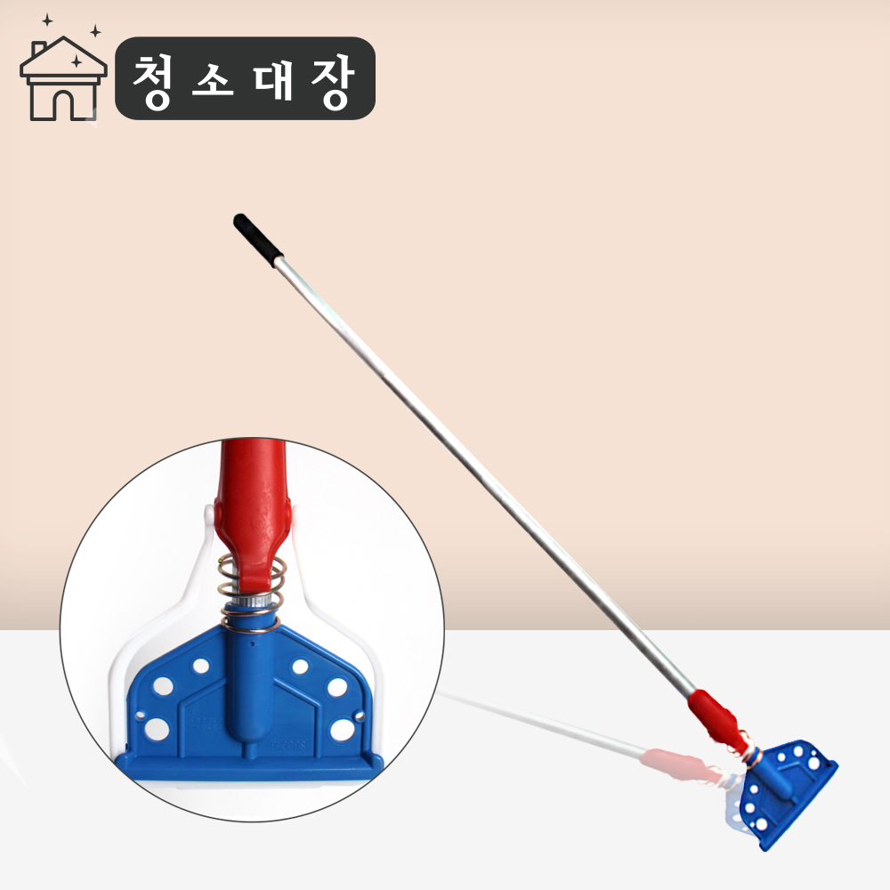 월드크린 청소대장 알루미늄 세리 마포대 마포 밀대 막대 대걸레 마대 바닥 물 청소 강당 걸레 밀걸레