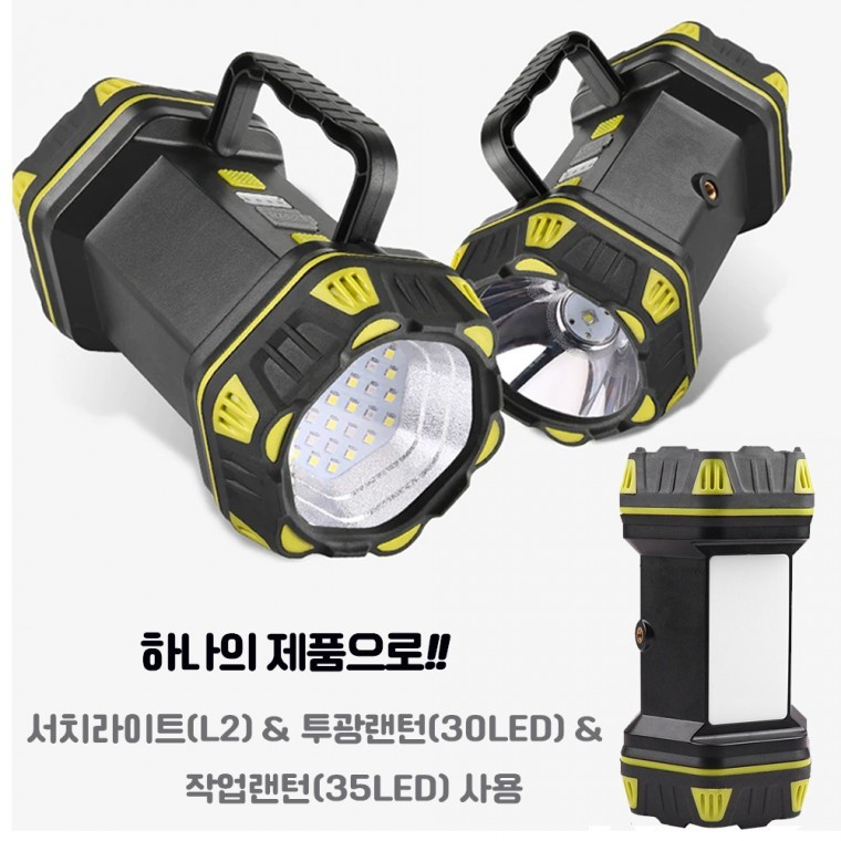 멀티 양면사용 LED 충전식 서치라이트 야외 캠핑 손전등 후레쉬 랜턴 아X DJDHC262