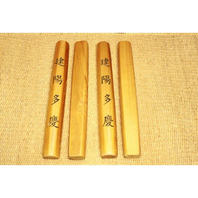 육형제바둑 육형제바둑 서각장작 윷 중 건양다경