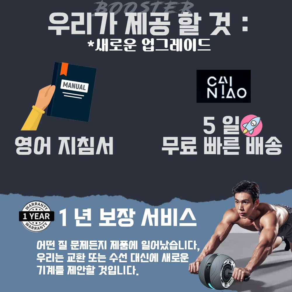 부스터 복부 바퀴 가정 체육관 롤러 AB 체조 적당 훈련 스포츠 장비 몸 모양