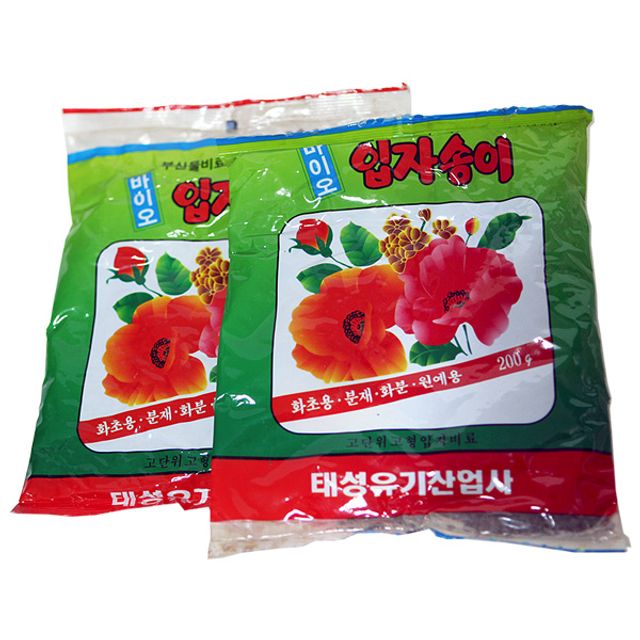 입자송이 200g 2개 고형입자비료 거름 퇴비