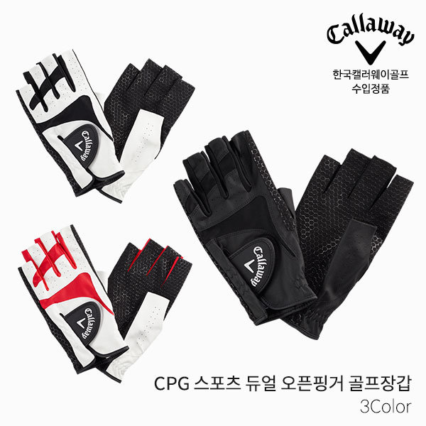 캘러웨이 캘러웨이 CPG 스포츠 듀얼 오픈핑거 파크골프 반장갑 남성 부모님선물
