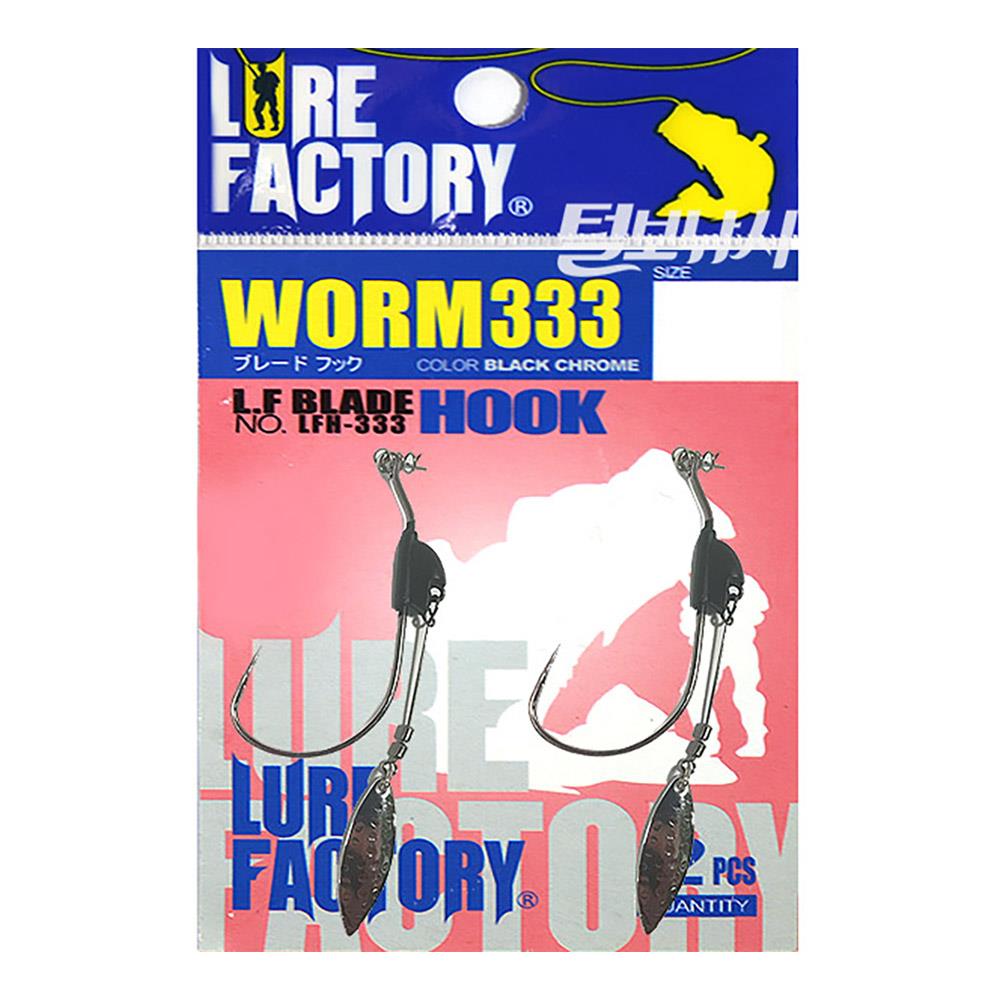 루어팩토리 블레이드훅 5 0 WORM333