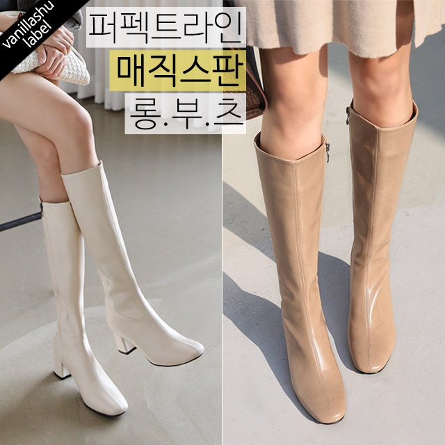 바닐라슈 바닐라슈 마들린 베이직 롱부츠 5