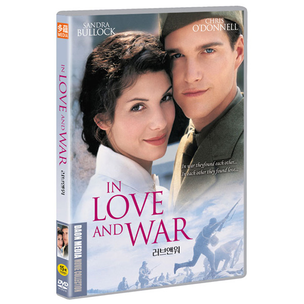 DVD 러브 앤 워 IN LOVE AND WAR