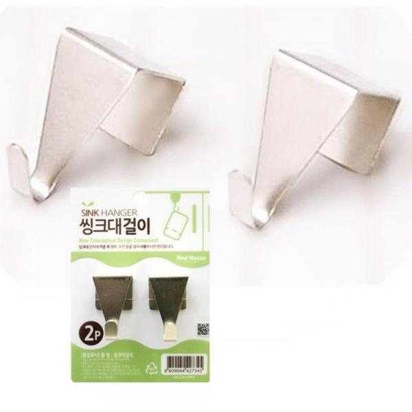 싱크대 도어걸이 4P 행주걸이 수건걸이