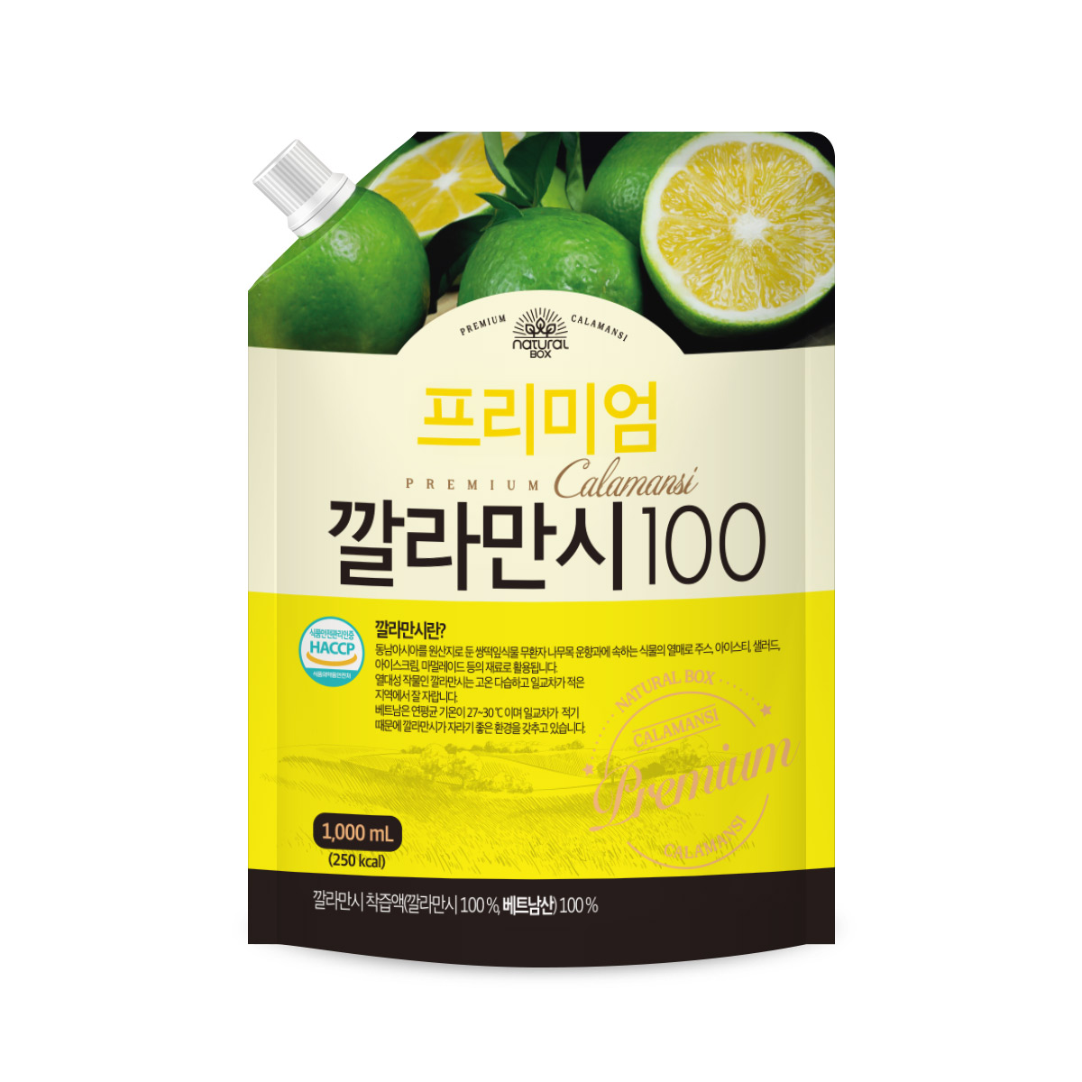 건영비앤에프 내추럴박스 깔라만시 100 1L