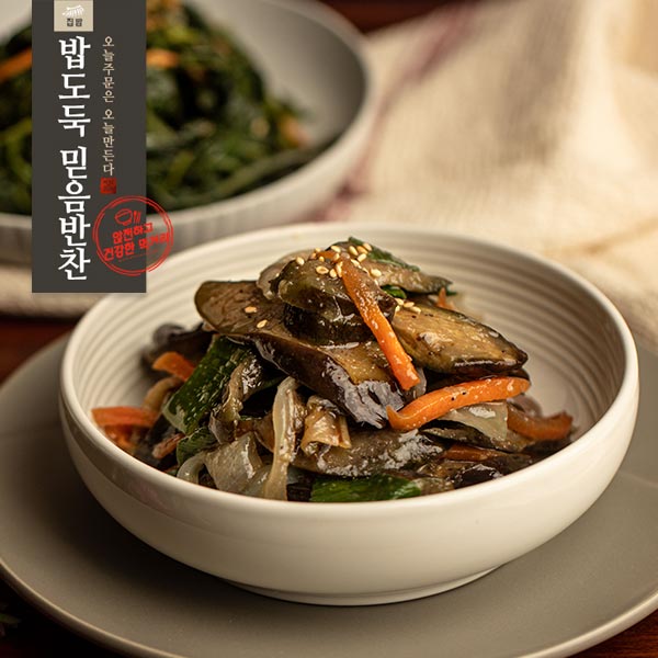 가지볶음 어머니의 손맛 밥도둑 믿음 반찬